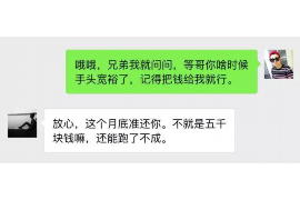 集贤集贤专业催债公司，专业催收